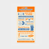 Traveler's Notebook Backing Sheet 2026_Simple_Beautiful_Things