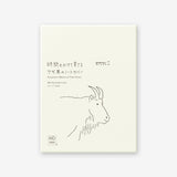 Midori MD Goat Leather Cover