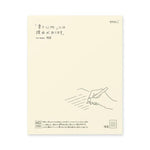 Midori MD Letter Pad_Simple_Beautiful_Things
