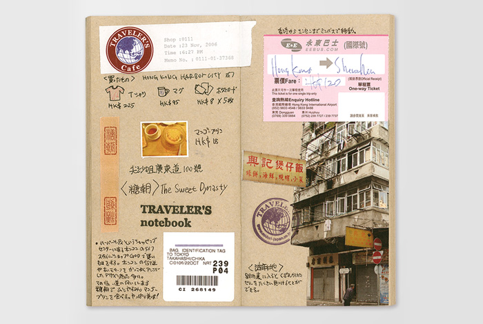 Traveler's Notebook Refill - Kraft Paper Blank - simplebeautifulthings