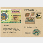 Traveler's Notebook Refill - Kraft Paper Blank, Passport size - simplebeautifulthings