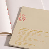 Roterfaden Notebook Limited - Change