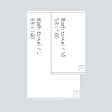 Shinto Towel 2.5 ply Gauze - Beige