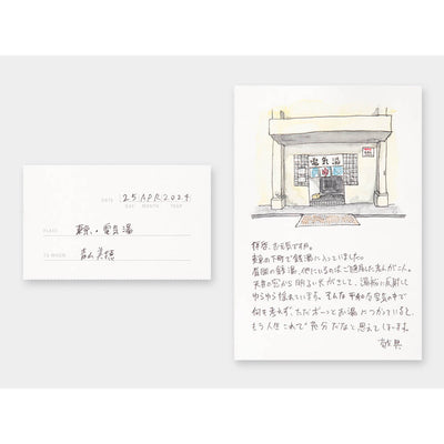 Traveler's Notebook - Tokyo Postcard