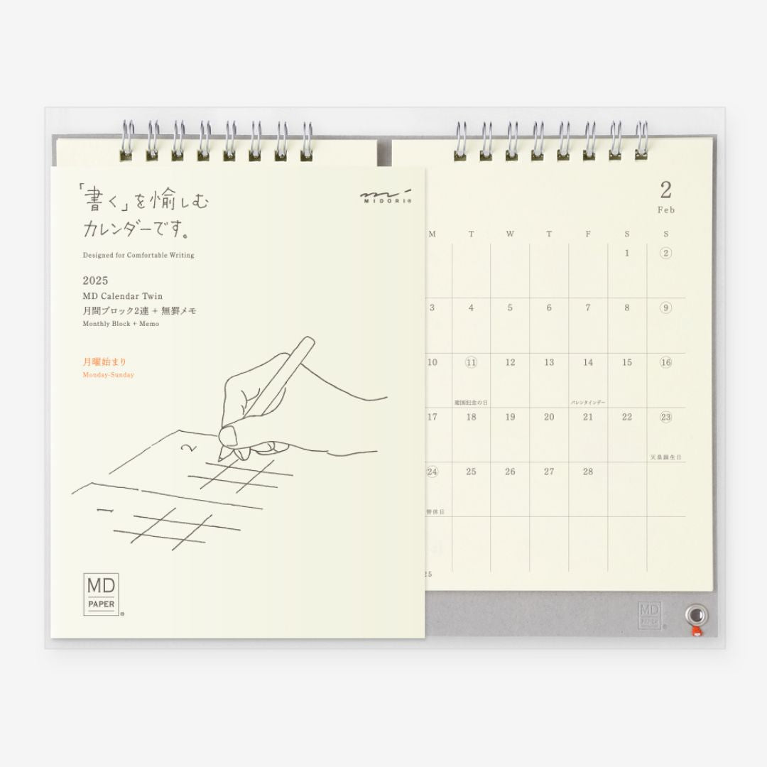 Midori_Calendar_Twn_2025_Simple_Beautiful_Things