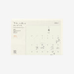 Midori MD - 2026 Folded Wall Calendar - A4_Simple-Beautiful_Things