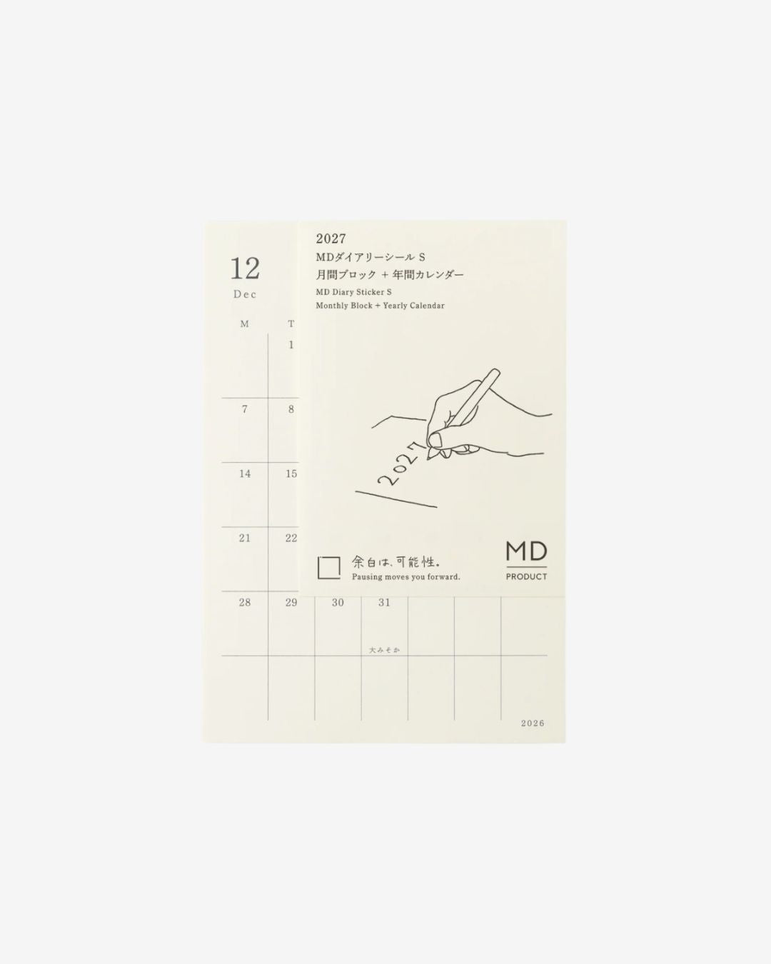 Midori MD - 2027 Diary Stickers_Small_Simple_Beautiful_Things