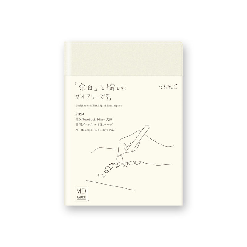Midori_MD_Diary_A6_Day_Per_Page_SImple_Beautiful_Things