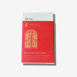 Midori MD - 5 Year Diary