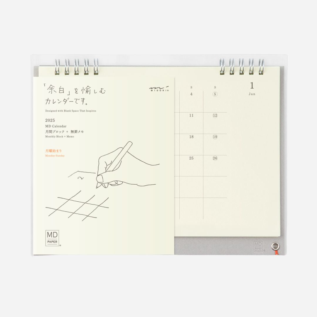 Midori_Calendar_2025_Simple_Beautiful_Things