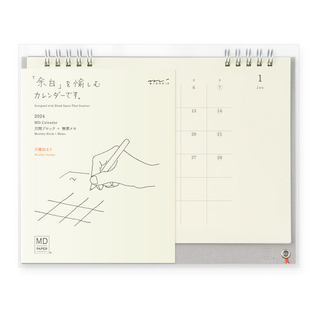 Midori_MD_Calendar_2024_Simple_Beautiful_Things
