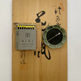 Hibi Aroma Incense Sticks - Lemongrass