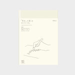 Midori MD - 2026 Diary A5 Day per Page_Simple-Beautiful_Things