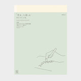 MD_Notebook_Diary_A4_Thin
