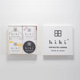 Hibi-Incense-sticks-3Japanese_fragrances_gift_white_Simple-Beautiful-Things