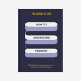 How To Understand Yourself