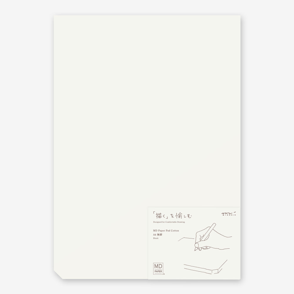 Midori MD Paper Pad A4 Blank