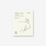 Midori MD Goat Leather Cover