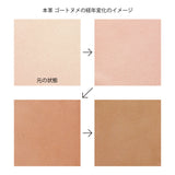 Midori MD Goat Leather Cover