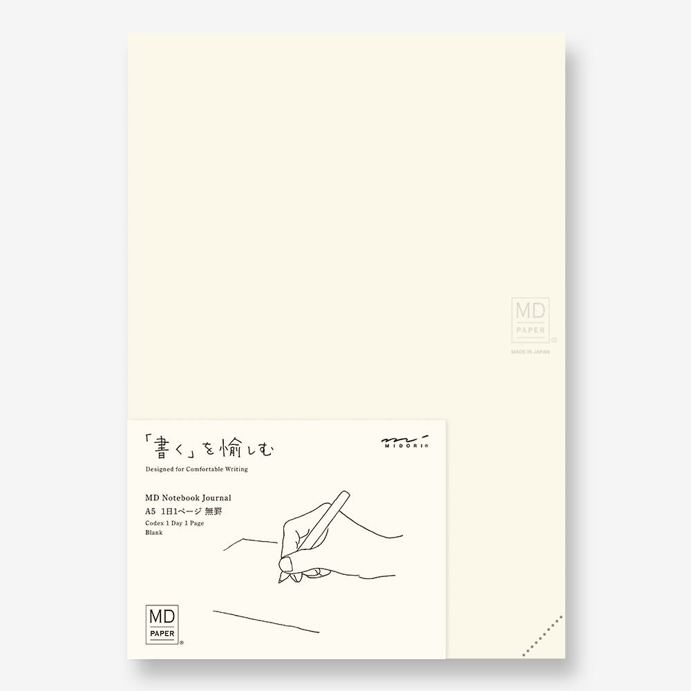 Midori_Journal_Codex_A5_Blank_Simple_Beautiful_Things