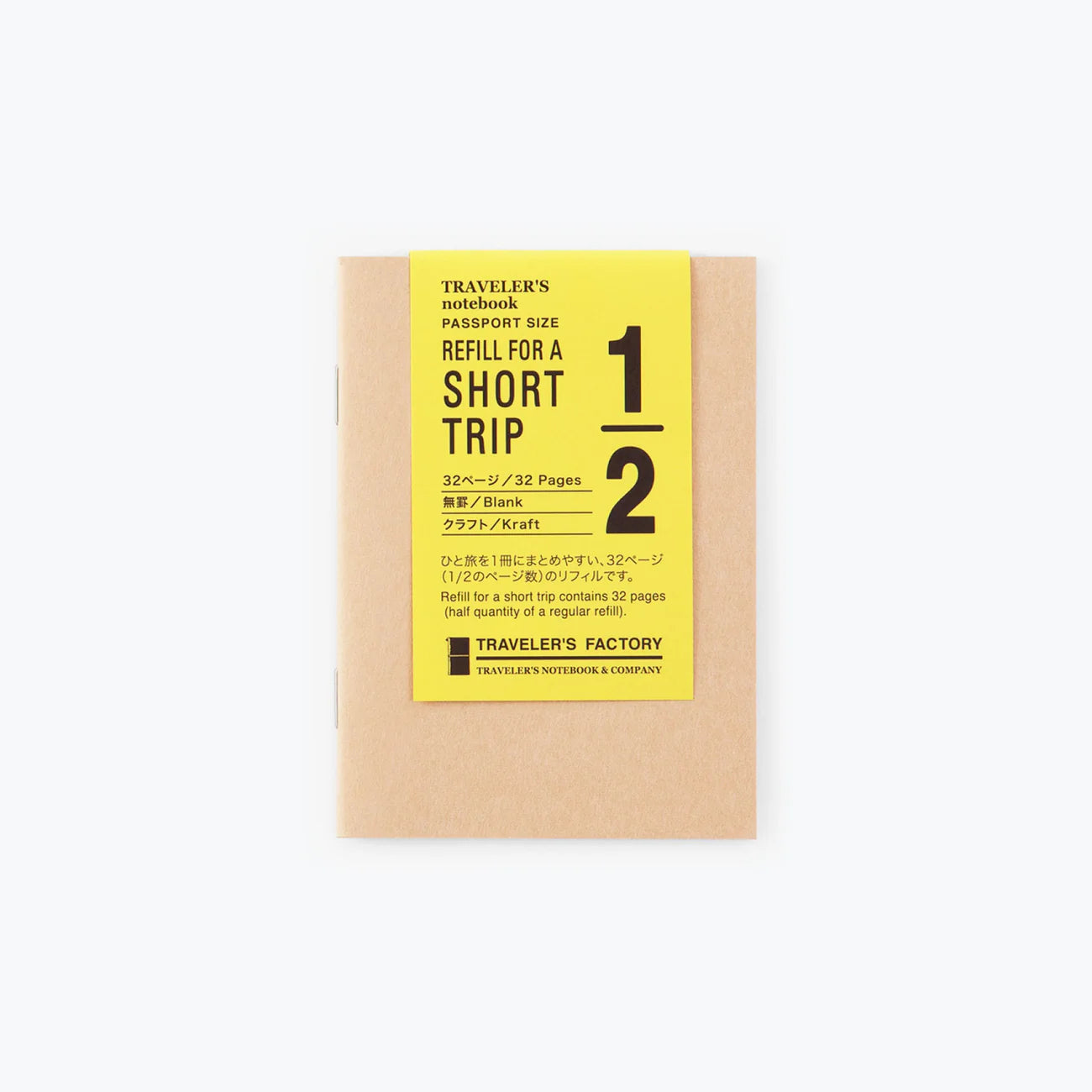 Traveler's Factory Short Trip Refill - Kraft Blank Passport size_Simple_Beautiful_Things