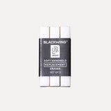 Blackwing_Handheld_erasers_Pack_of_3_Simple_Beautiful_Things