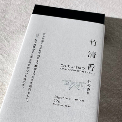 Chikuseiko_Bamboo-box_simple_beautiful_things