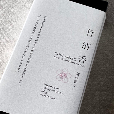 Chikuseiko_CherryBlossom-box_simple_beautiful_things