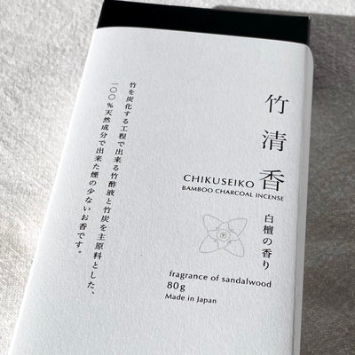 Chikuseiko_Sandalwood-Incense-box2_simple_beautiful_things