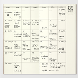 Traveler's Notebook Refill - Diary Monthly - simplebeautifulthings