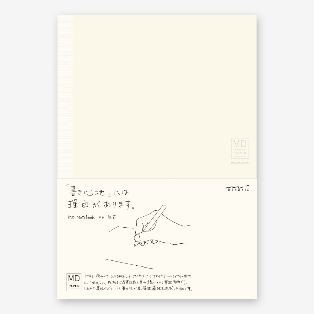 Midori MD Notebook - A5 blank - simplebeautifulthings